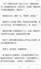 怎么查询护照被菲律宾移民局拉黑，拉黑后的护照还能用吗